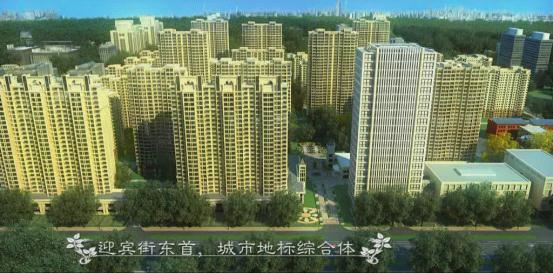 凯德世家城市综合体(三维动画)