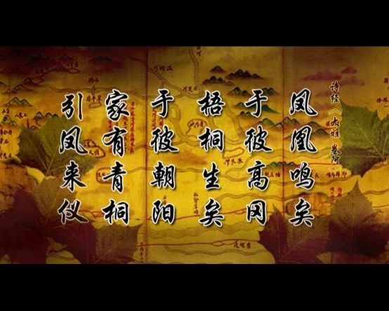 引经据典,赋予桐城中央深厚文化底蕴