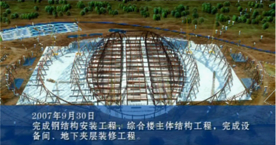 动画展示北京南站的施工